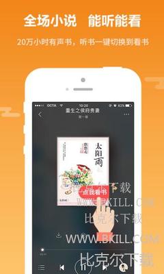 ob欧宝体育官网APP